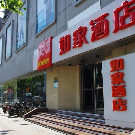 Home Inn Jiaxing Luaran gambar