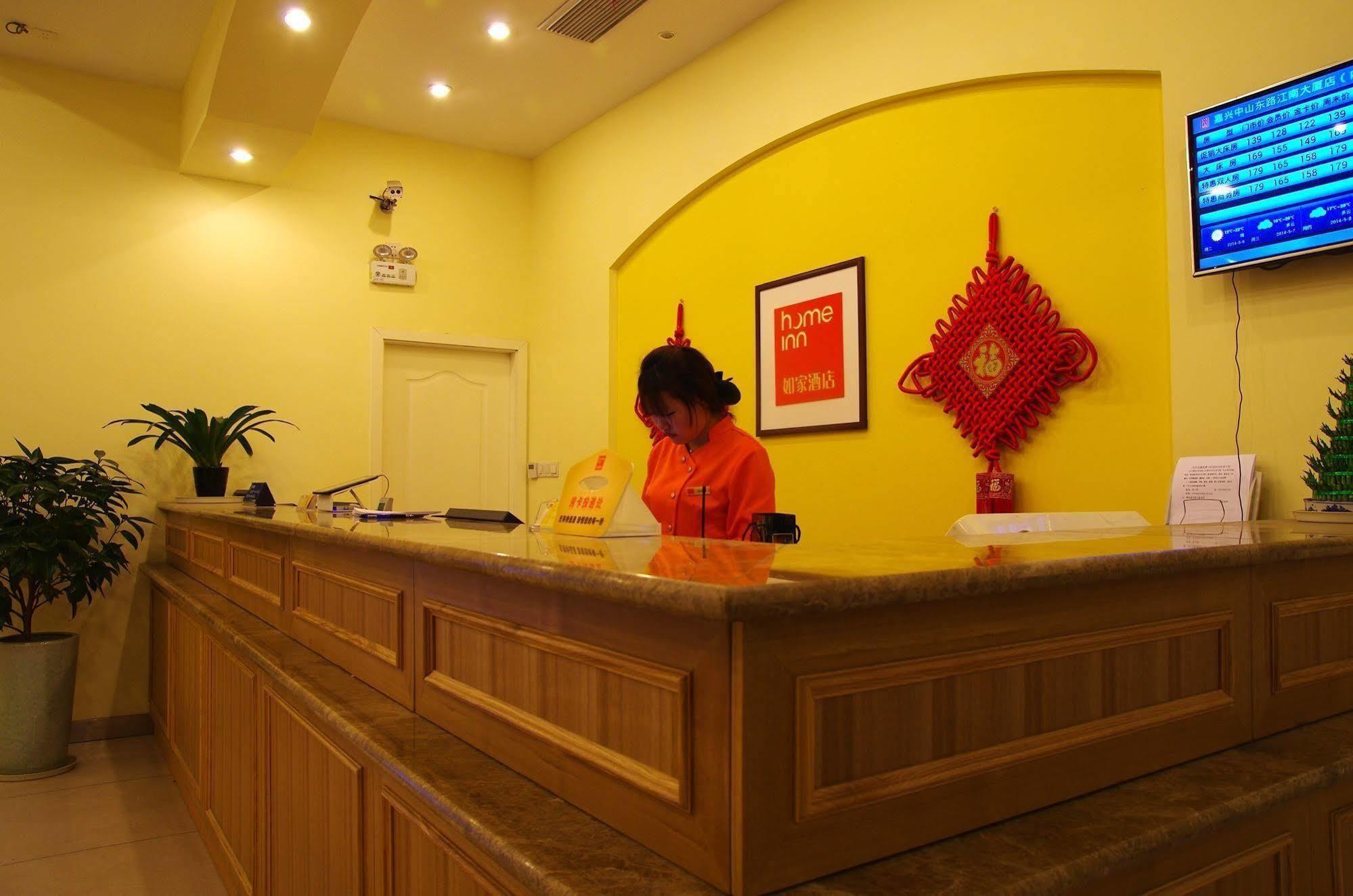 Home Inn Jiaxing Luaran gambar