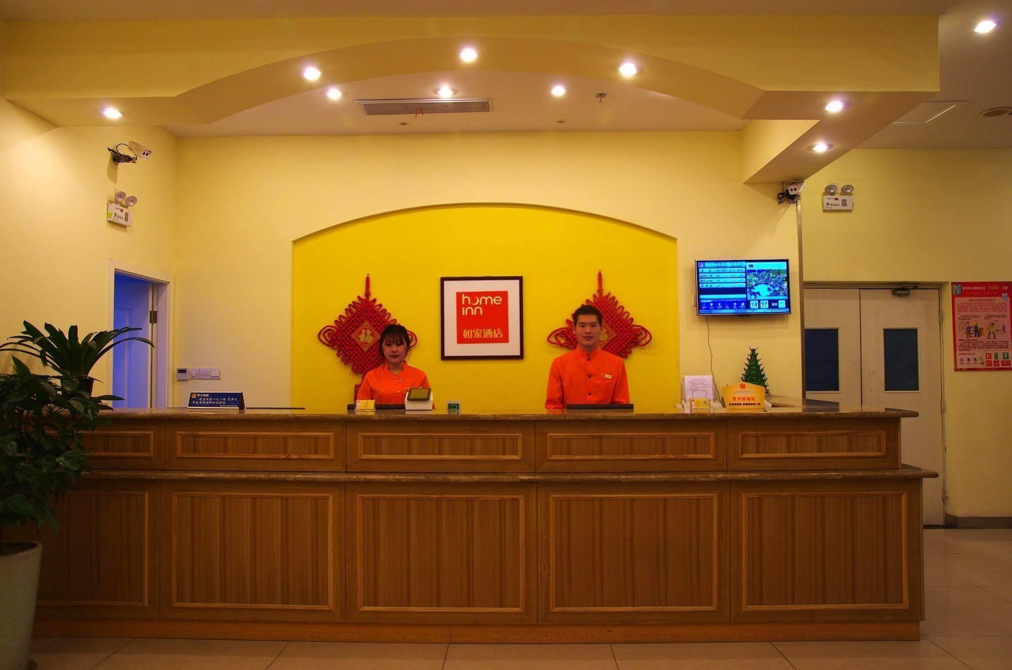Home Inn Jiaxing Luaran gambar